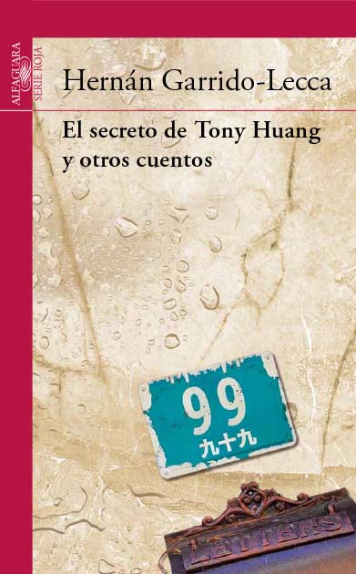 El secreto de Tony Huang y otros cuentos (2014)
